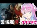【 バイオハザードRE:4 】初見!ぺこちゃんに貰ったゲームで遊ぶのら!!!BIOHAZARD RE:4 #2 最終回【姫森ルーナ/ホロライブ】
