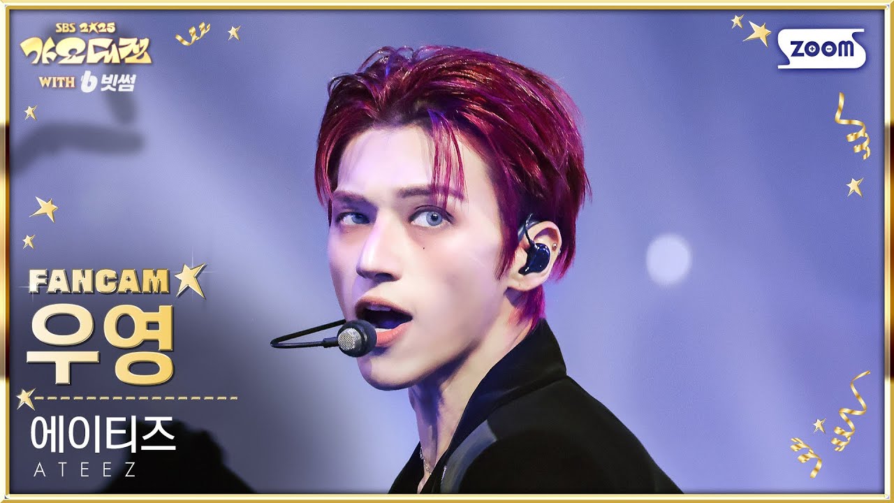 2025 가요대전 4K] 에이티즈 우영 'Magical Fantasy + WONDERLAND