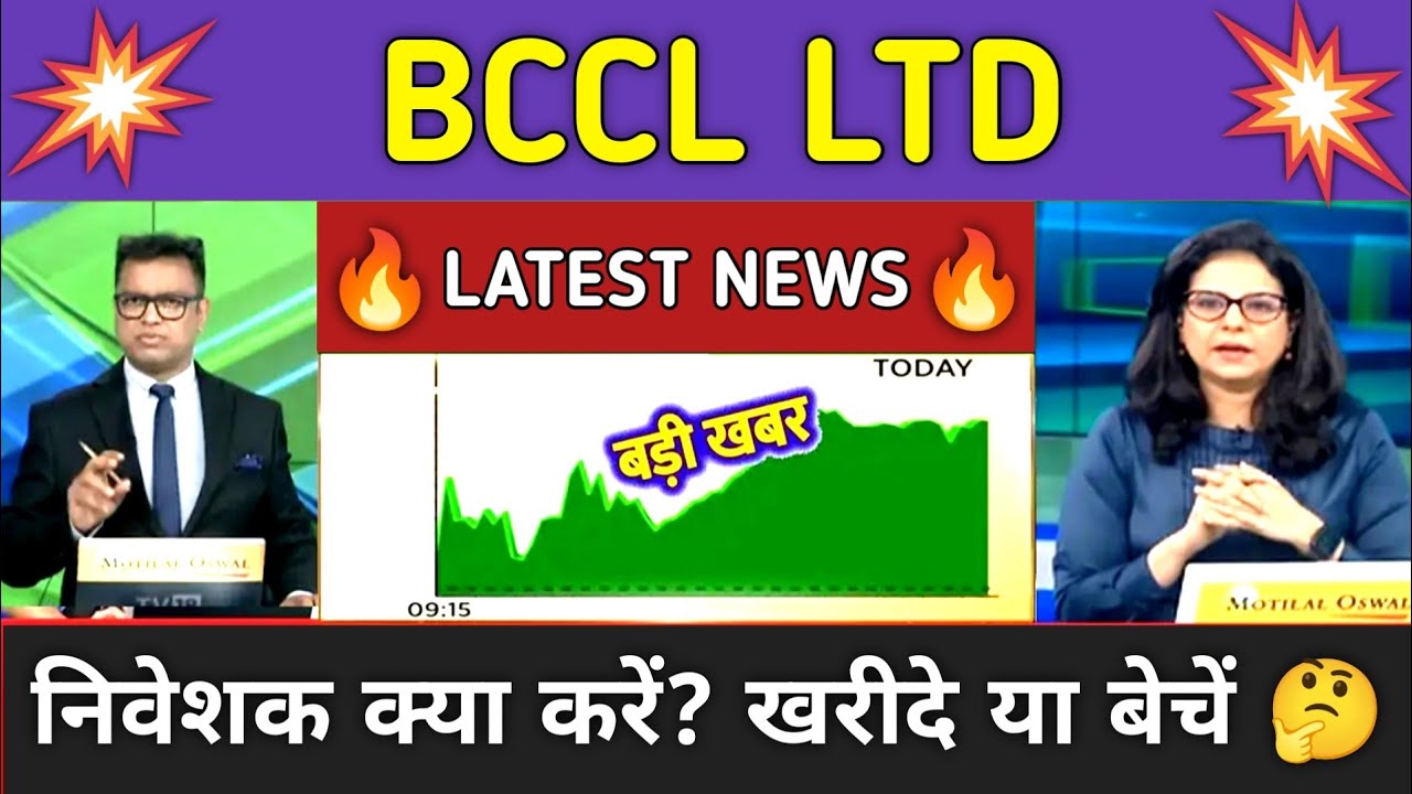 BCCL LTD Stock Analysis ⚫ BCCL LTD Stock Latest News ⚫ Stock Market