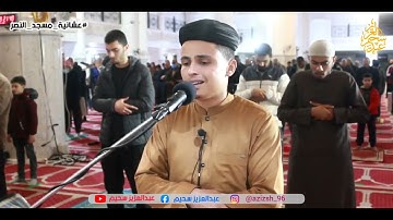 عشائية من سورة ال عمران رائعة   عبد العزيز سحيم