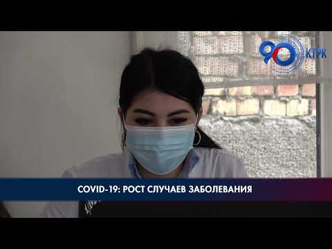 В Кыргызстане зарегистрировано 85 новых случаев COVID-19 и внебольничной пневмонии