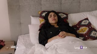 من حقي أحب.. يوميا على mbc دراما