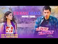JINDAGI BHARI | A MERO HAJUR 4 | MOVIE SONG | ANMOL KC/ SUHANA THAPA | SALON BASNET