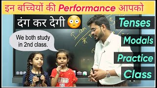 छोटे बच्चे बड़ा धमाका ⚡ | Hindi to English Translation Practice | English Speaking Practice