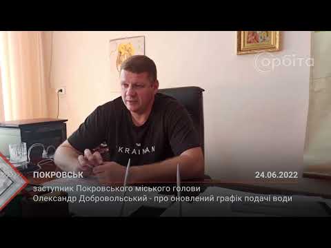 Телекомпанія Телекомпанія
