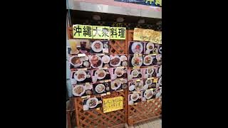 Makishi market with Heiwadori in Naha