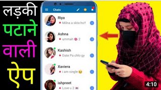 Make Girlfriend Online  Finding a Girlfriend Online App 2022 screenshot 5