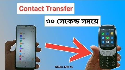 Contact transfer Android to Nokia keypad phone ‼️Easy method to transfer contact numbers 🔥🔥🔥🔥