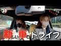 新車で釣りとキャンプへ!!