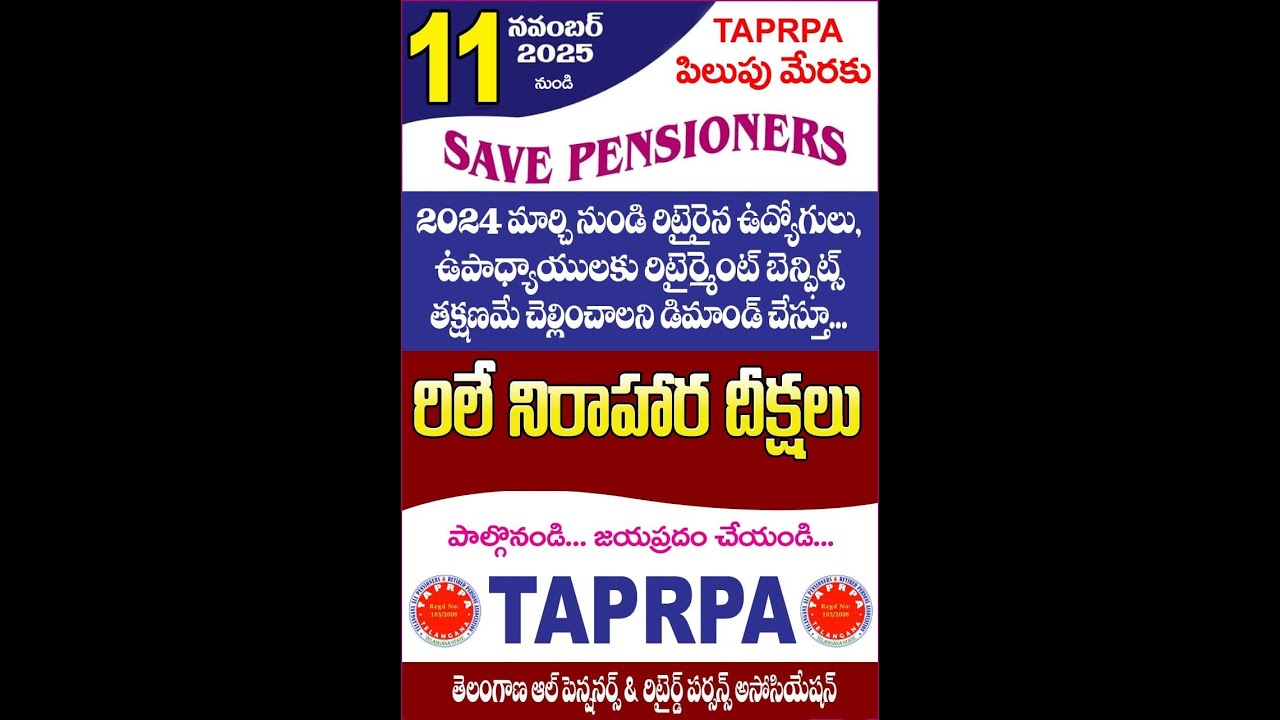 TAPRPA Relay Hunger Strikes in Telangana