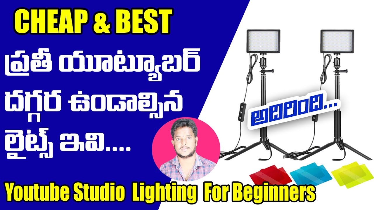 Budget lighting setup for YOUTUBE BEST Lighting for beginners