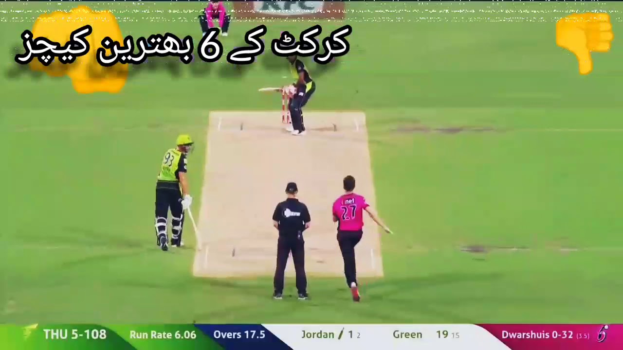 Catches win Matches Best Cricket Catches Ever YouTube