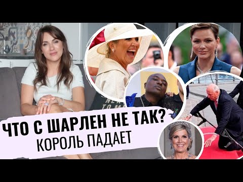 Видео: Как будет называться Королевский ребенок? Корджис говорит, Александра!