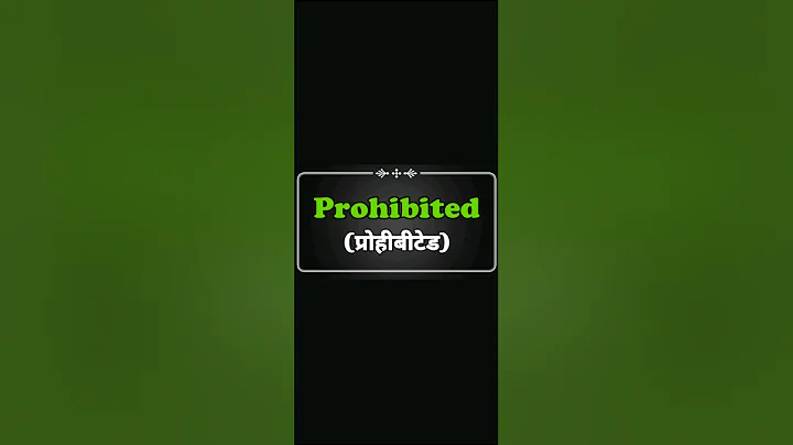 PROHIBITED 🙅 📖 Meaning in hindi #gk #dictionary