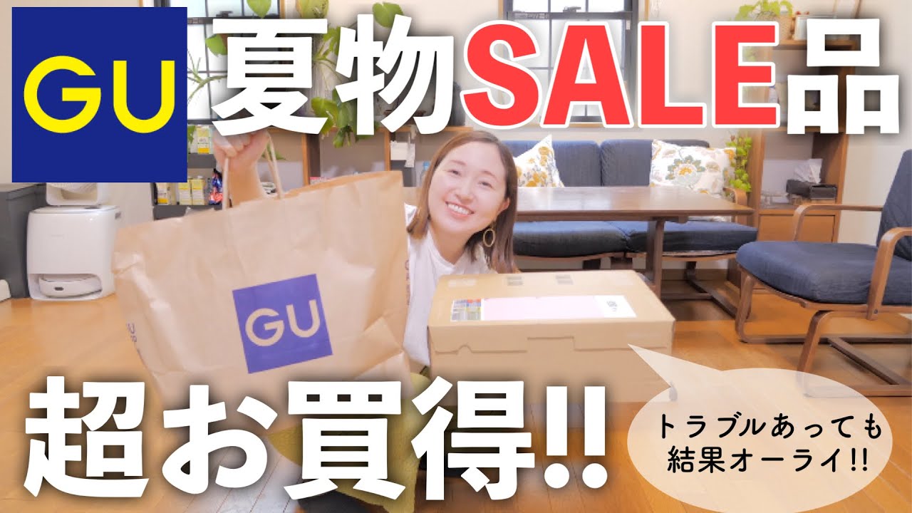 総額10万以上！新品含む美品多数❤︎女の子　子供服　まとめ売り　80 90 100 GU Haul] Had some trouble but I still got some great deals! So