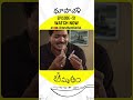 చెరిసగం పంచమంటే అడ్డంగా కత్తితో కోశాడు 😂 | Amrutham Serial Remastered | Episode 51 - Dhoopavali