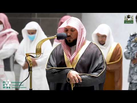 تغريد الشيخ ماهر المعيقلى فى صلاة العشاء من الحرم المكى يوم ١٤٤٤ ٢ ٢٨ اللهم اغفر لى ولوالدى