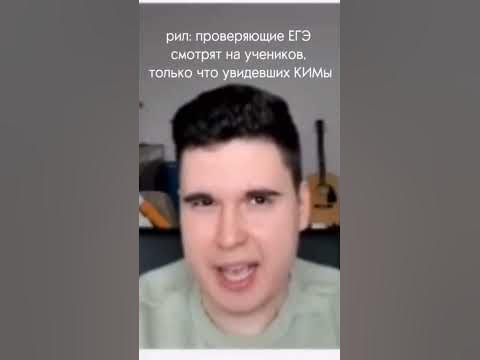 #егэ #егэ2024 #егэбиология #неофэмили #биологияегэ #биология #экзамены ...