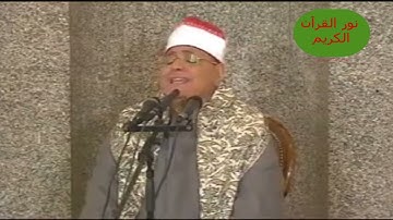 قرآن الجمعة عام ٢٠١١ // الشيخ/ #عبدالعزيز_عكاشة // من سورة الحشر و قصار السور // مسجد التليفزيون