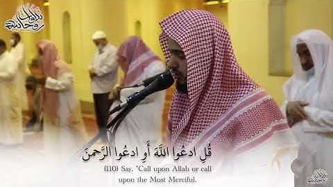 الشيخ عبدالله القرافي يختم سورة الإسراء في تلاوة محبرة وترنم رائع || حالات واتس آب || 😴❤️