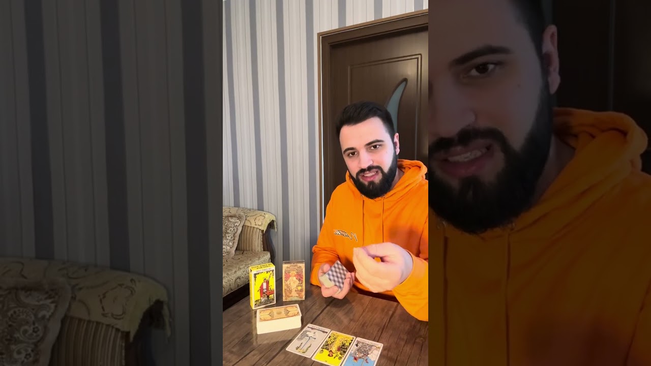 ასრულდება თუ არა თქვენი ოცნება და სურვილი