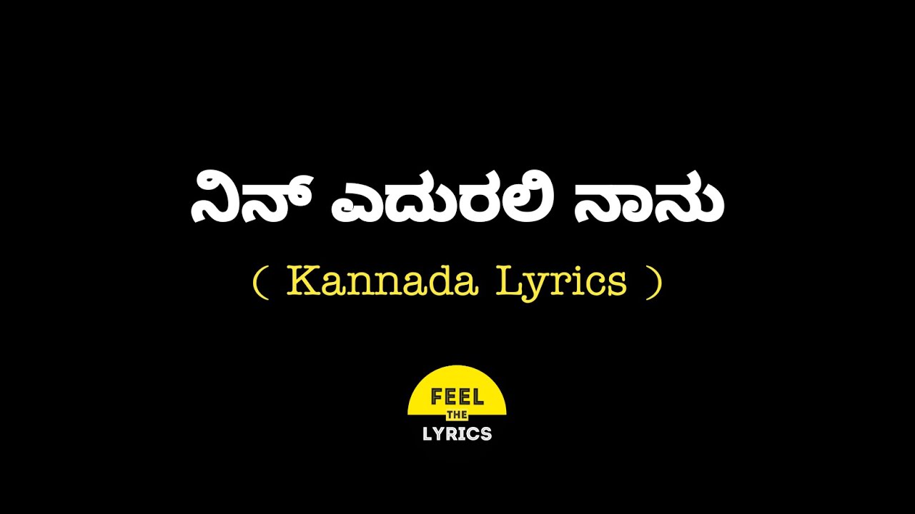 Nin Edurali Naanu Song lyrics in Kannada| Roberrt| Arjun janya| 