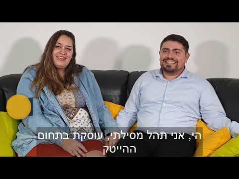 וִידֵאוֹ: מי שוכרים ואיך הם חיים