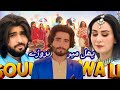 Mathu saho chawa lay phool ma ni torray  with singer ali waqas