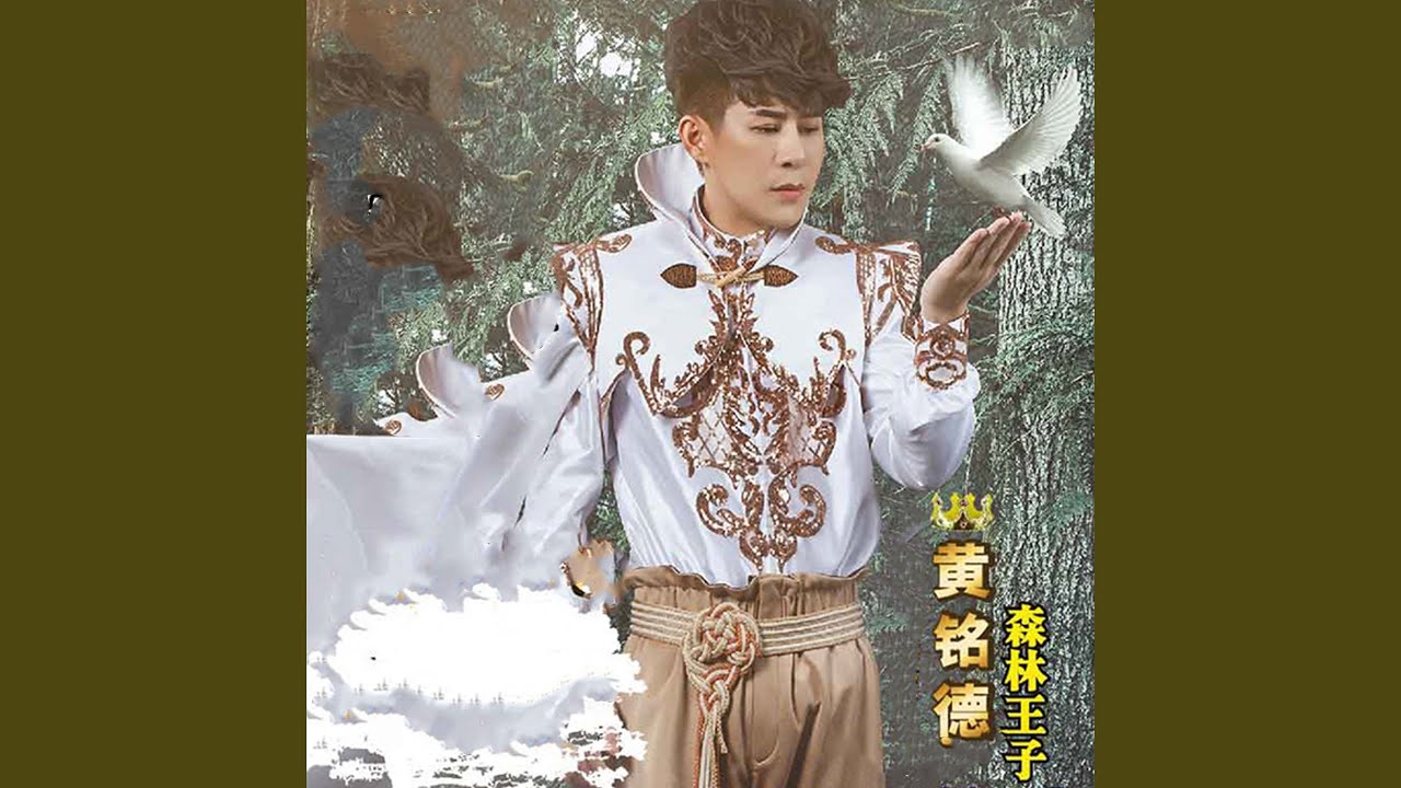 冬恋 Youtube