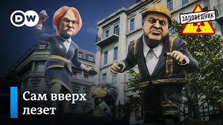 Спецоперация по спасению Рубля – \