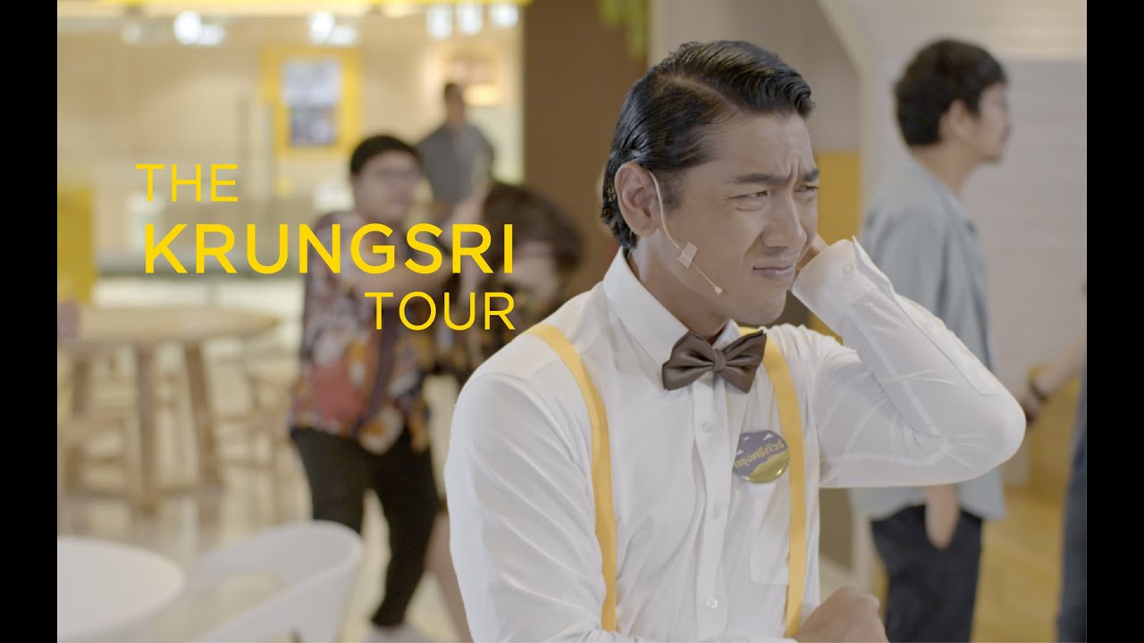 The Krungsri tour