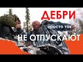 ЖЁСТКОЕ возвращение. Упал со снегохода в ручей. Повезло, что не задавило. Ч.3