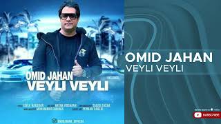 Omid Jahan - Veyli Veyli ( امید جهان - ویلی ویلی )