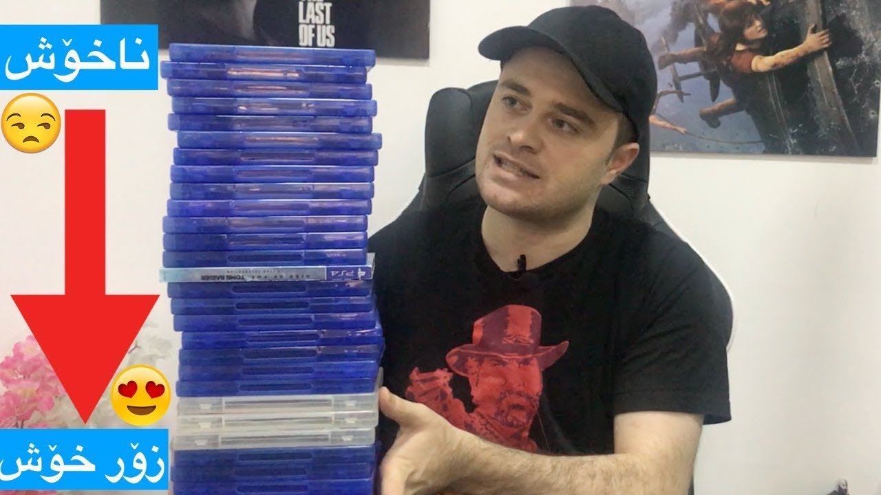 هه‌موو یاریه‌كانم ڕیز كرد له‌ خۆشه‌وه‌😐 بۆ خۆشترین و شازترین 😍