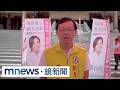 陽明交大傳出中國學者任教評會成員爭議，校園國安與統戰疑慮升高
