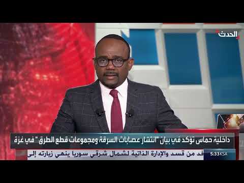 حماس تعترف بانتشار السرقة وتشكيل لجان عقاب في غزة