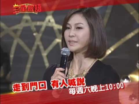 11/09 三星報囍 梁又南的甘苦談!