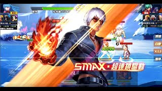 KOF98OL 拳皇98OL 消費五萬鑽-1 本服第一位超K六門誕生 立馬報名當沙包!!{睏南}