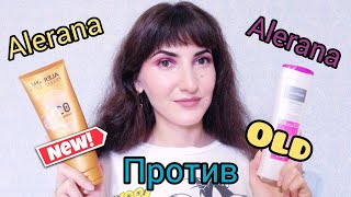 Шампуни Alerana новая формула - Видео от Идеальный Мейкап