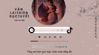 [Vietsub] Vãn Lai Thiên Dục Tuyết - Trâu Thu Thật