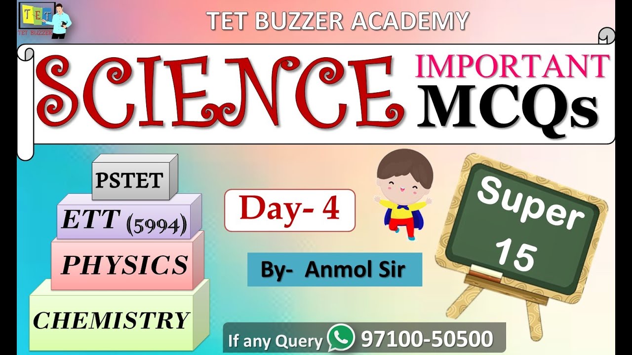Science Important MCQs (Day-4)|| ETT 5994|| PSTET 2022|| Paid Coaching|| Anmol Sir|| {97100-50500}