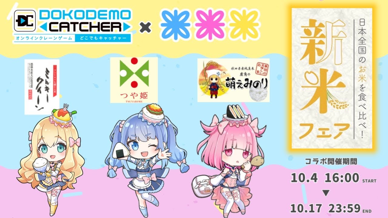 英語で 千本桜 ミルキークイーン 歌ってみた Senbonzakura English Covered By Milky Queen Youtube