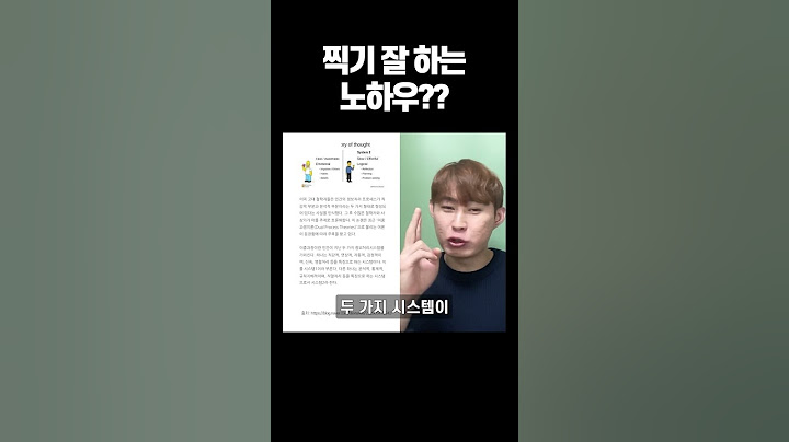 수능 찍기 팁 7가지 고정댓글 확인