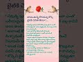 గ డ క వ ళ ల నప ప డ ఈ తప ప ల అస సల Astrology Devotioanlsongs Dharma Sandehalu Trending గ డ క వ ళ ల నప ప డ ఈ తప ప ల అస సల Astrology Devotioanlsongs Dharma Sandehalu Trending