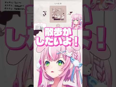 散歩したすぎる犬魔王様【ヤンナリ/にじさんじ切り抜き】 #shorts