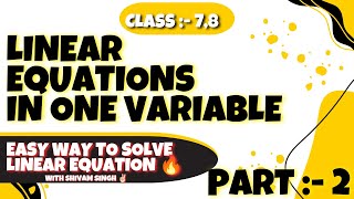 Linear equation in one variable class 8 | Class 8 chapter 2 linear equation in one variable