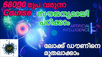 #You Can Study  NASSCOM