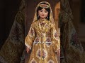 قفطان الخريب فخامة العروسة ففاس القرن 19  mp3