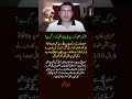 Where Is the Opposition? Inflation Crisis &amp; Political Silence in Pakistan