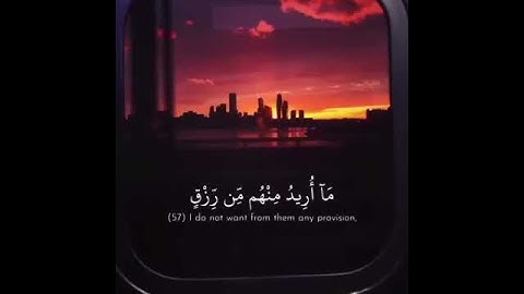 سوره الذاريات :و ذكر فان الذكرى تنفع المؤمنين